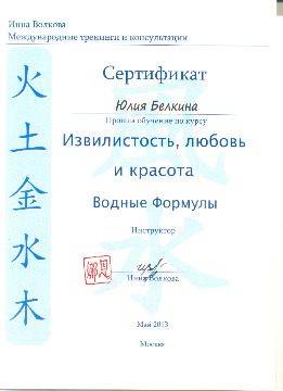 0007 Водные ф.jpg