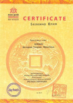 Лопань2010.jpg