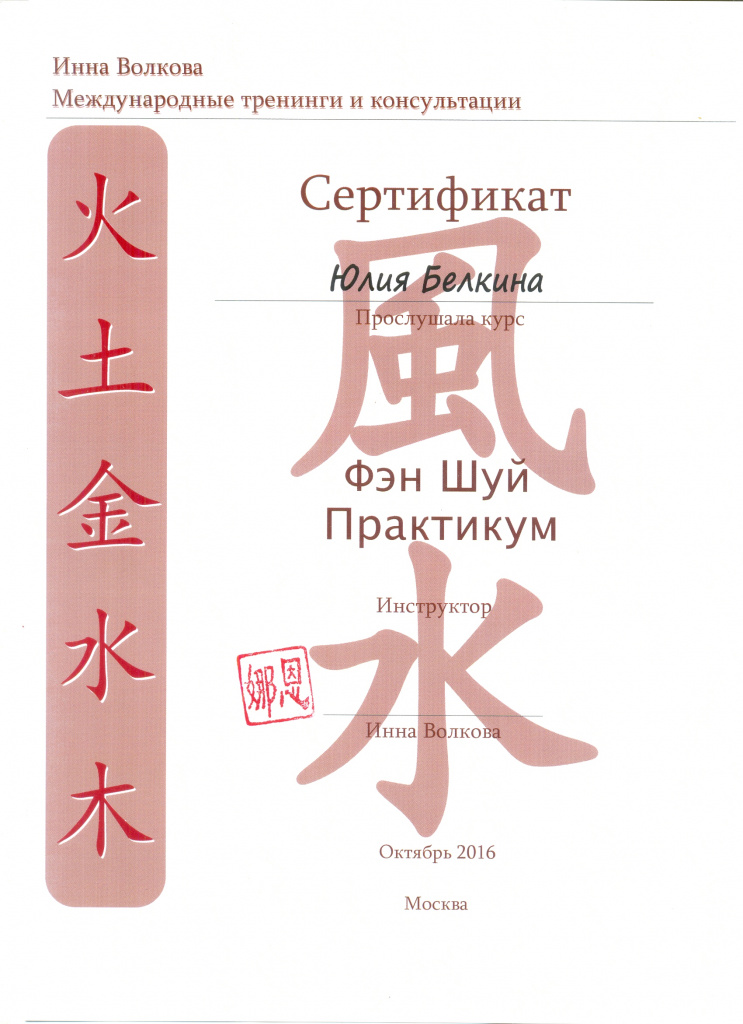 0010 Практикум